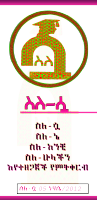 Sileesua August 2020.pdf